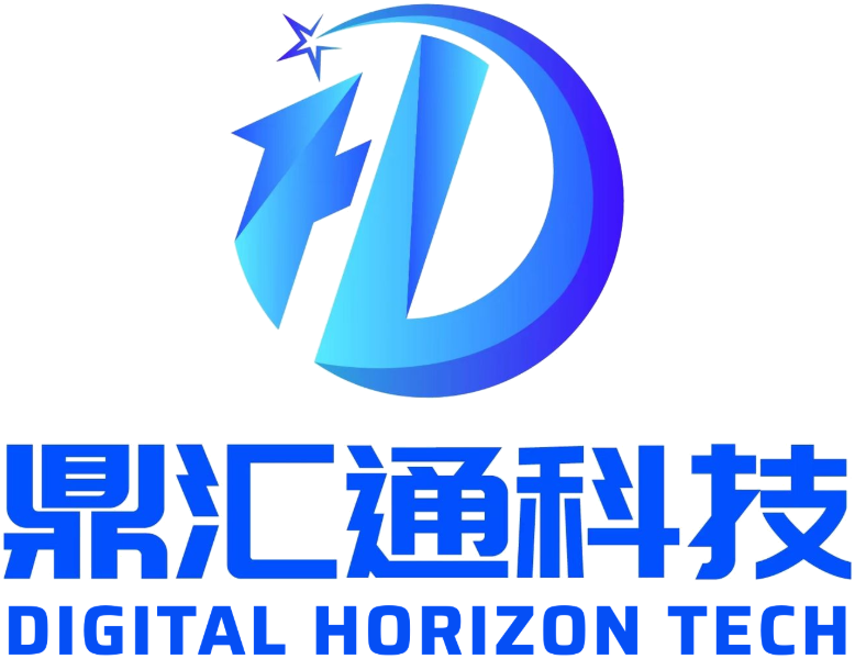 鼎汇通科技 DIGITAL HORIZON TECH